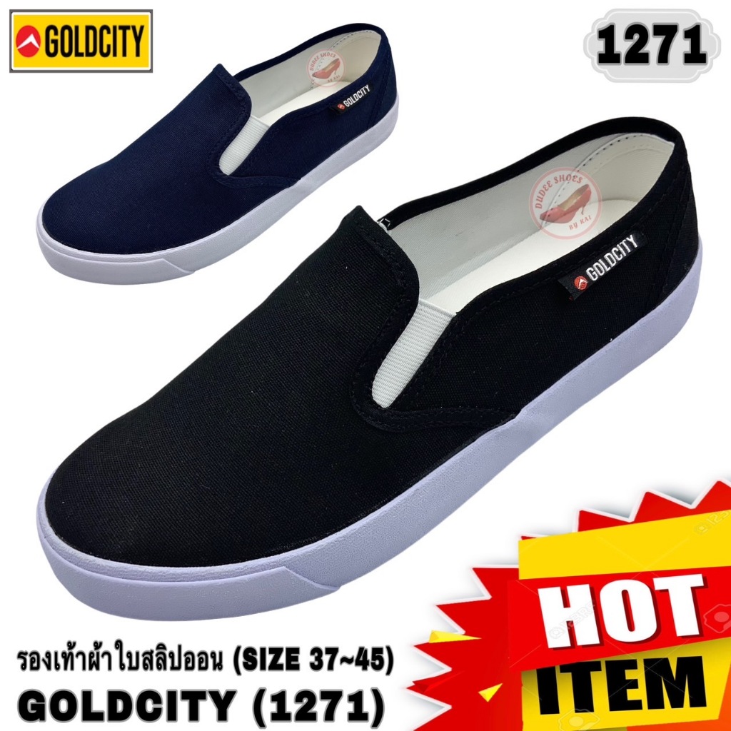 รองเท้าผ้าใบสลิปออน GOLDCITY (1271) (SIZE 37-45)