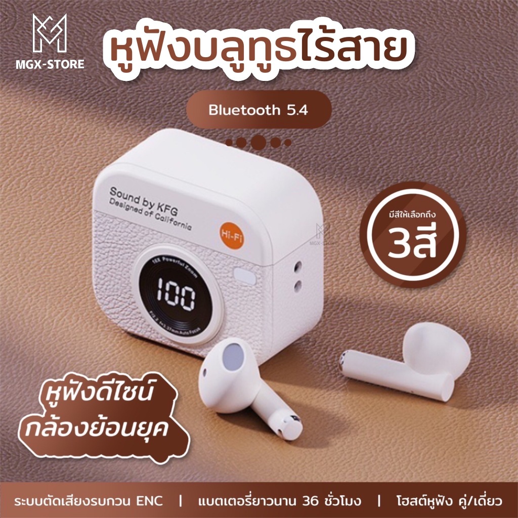 LiBRA M15 หูฟังบลูทูธ TWS v5.4 HIFI ลดเสียงรบกวน มีไมค์ในตัวหูฟัง รองรับทั้งIOS และ ANDROID [รับประกัน 1 ปี]