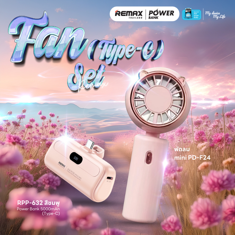 [ CCC ] Remax Power Bank RPP-632 / RPP-633 Pink Set พาวเวอร์แบงค์ ไซส์เล็ก กระเป๋าหนัง PU มีประกันศูนย์ไทย มาตรฐาน มอก. - รูปที่ 3