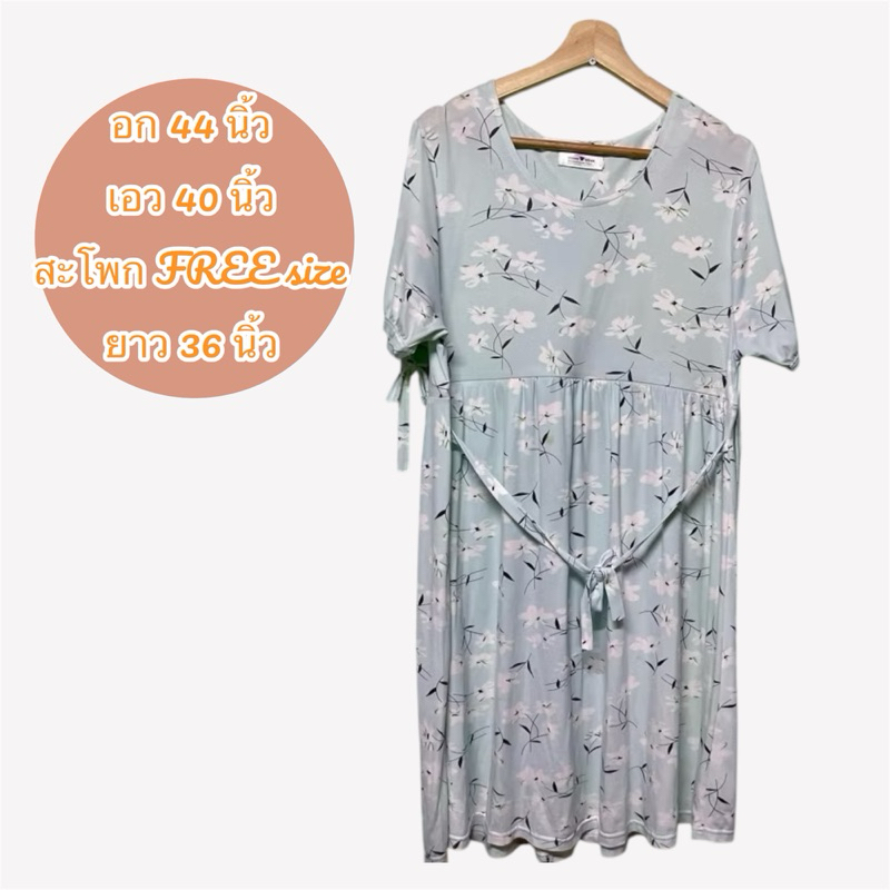 เดรสกระโปรงงานป้าย Leisure wear มือสอง🛒