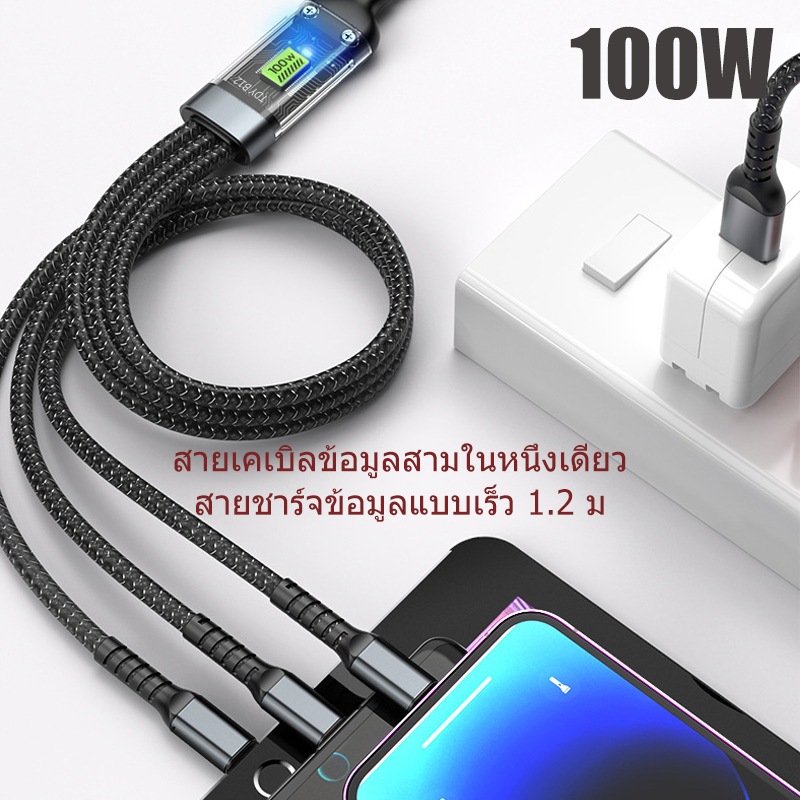 สายชาร์จเร็ว Micro USB Type-C/Android 100W 6A 1ม. สายชาร์จ 3in1 PD Charger 120W