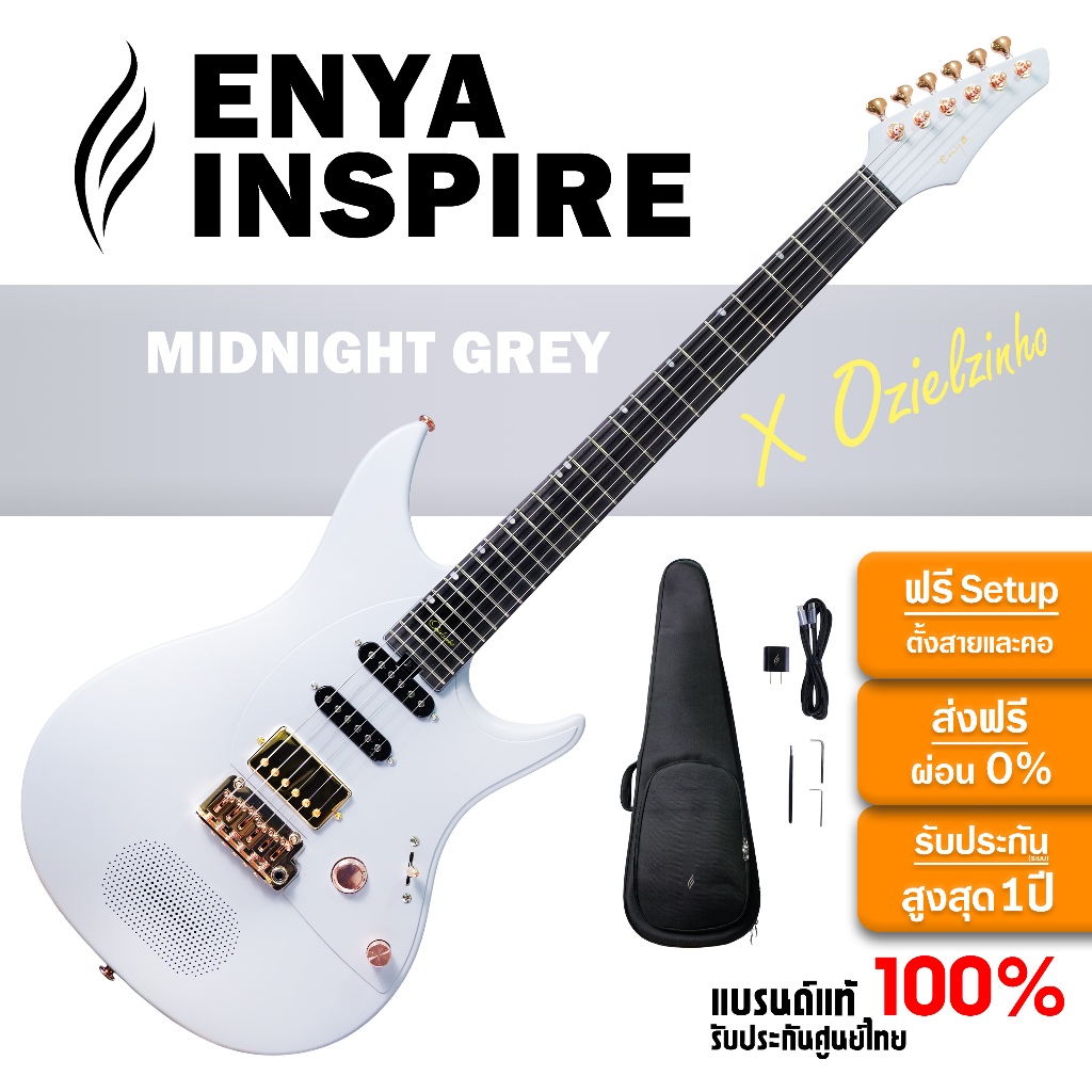 Enya Inspire กีตาร์ไฟฟ้า Smart Electric Guitar สีพิเศษ Limited Color "MIDNIGHT GREY"