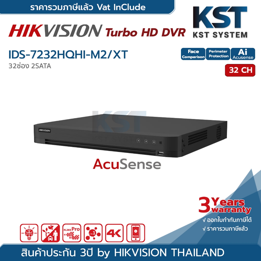 iDS-7232HQHI-M2/XT Hikvision Turbo Acusense DVR 32ช่อง 2SATA