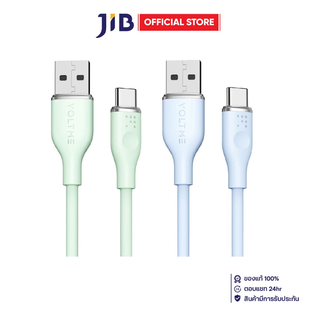 CHARGER CABLE (สายชาร์จ) VOLTME MOSS USB-A TO USB-C 60W 1M