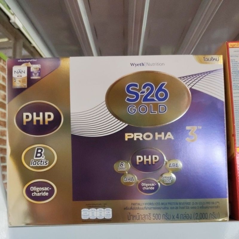 ส่งฟรี นมผง S26GOLD pro ha 3