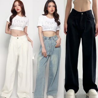 CO0738 มินิมอลกางเกงยีนส์ขากระบอก