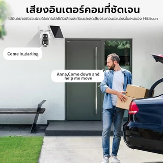 กล้องวงจรปิดโซล่าเซลล์ ใส่ซิม 4G กล้องวงจรปิด 4K ใช้พลังงานแสงอาทิตย์ ค่าไฟ0บาท กลางแจ้ง PTZ กันน้ำ IP67