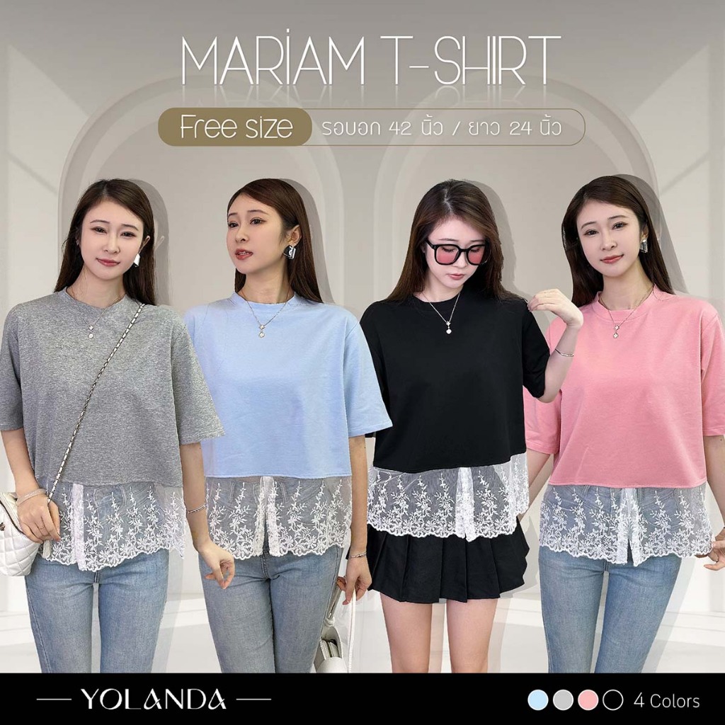 【SAT】Yolanda เสิ้อยืด คอกลม แต่งชายลูกไม้ T-shirt แขนสั้น เสื้อผู้หญิง FF1056