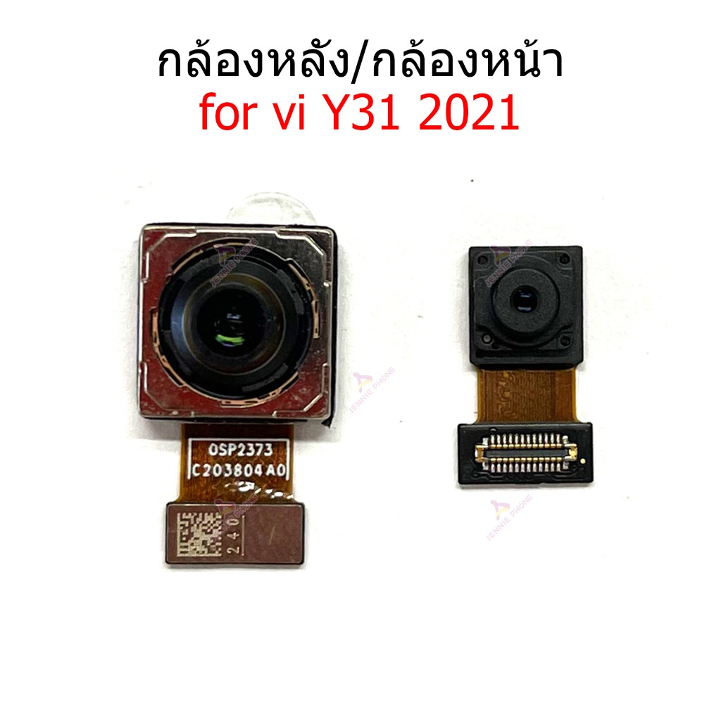 กล้องหน้า Vi Y31-2021 กล้องหลังสำหรับ VIVO Y31 2021 แพรกล้องหน้า แพรกล้องหลัง