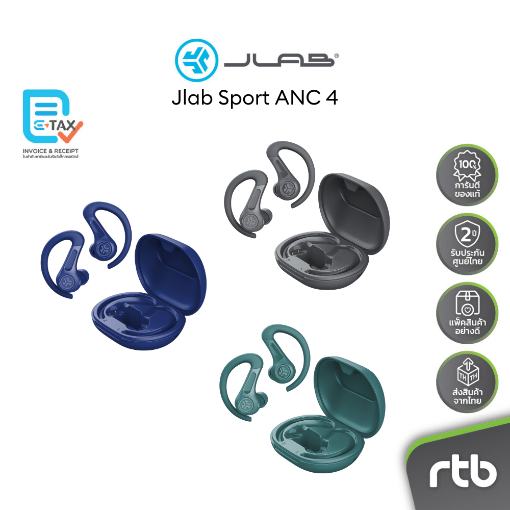 JLab JBuds Sport ANC 4 หูฟังไร้สาย True Wireless Earbuds หูฟังออกกำลังกาย by RTB