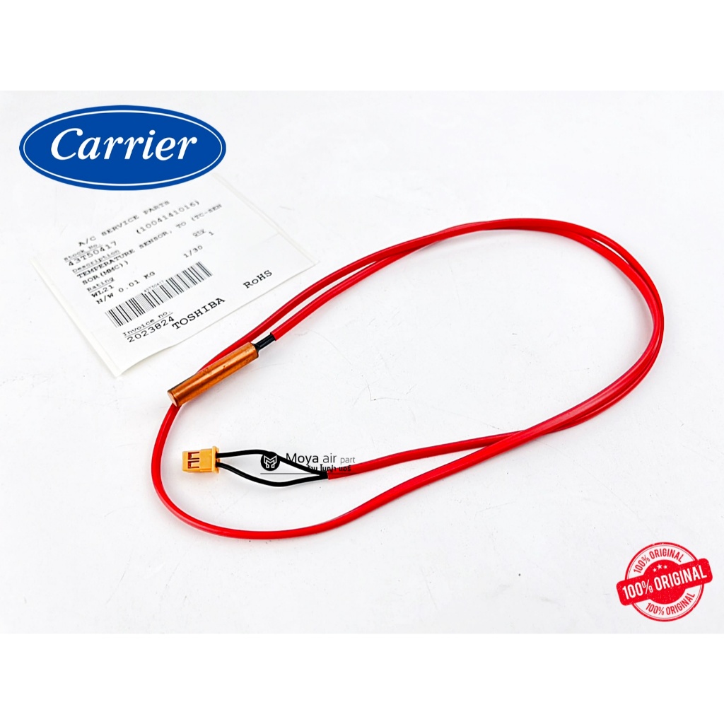 เซ็นเซอร์คอยล์ร้อนแอร์แคเรีย Carrier (แคเรียร์) แท้ เบิก100% รหัส 43T50417 ตรงรุ่น 38TGF0601A3 , 38T