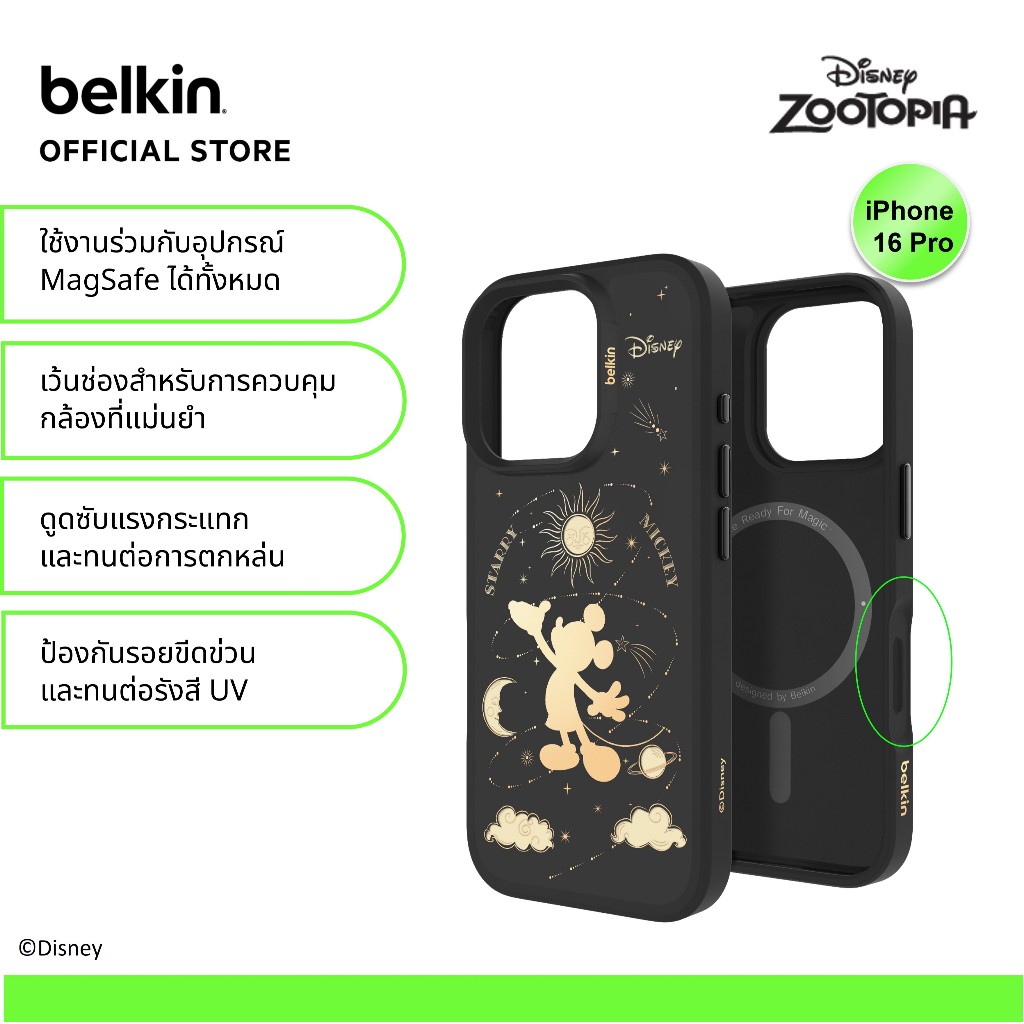 Belkin MSA023 เคสแม่เหล็ก MagSafe สำหรับ iPhone 16 Pro คอเลคชั่นพิเศษ ลิขสิทธิ์แท้จากดิสนีย์