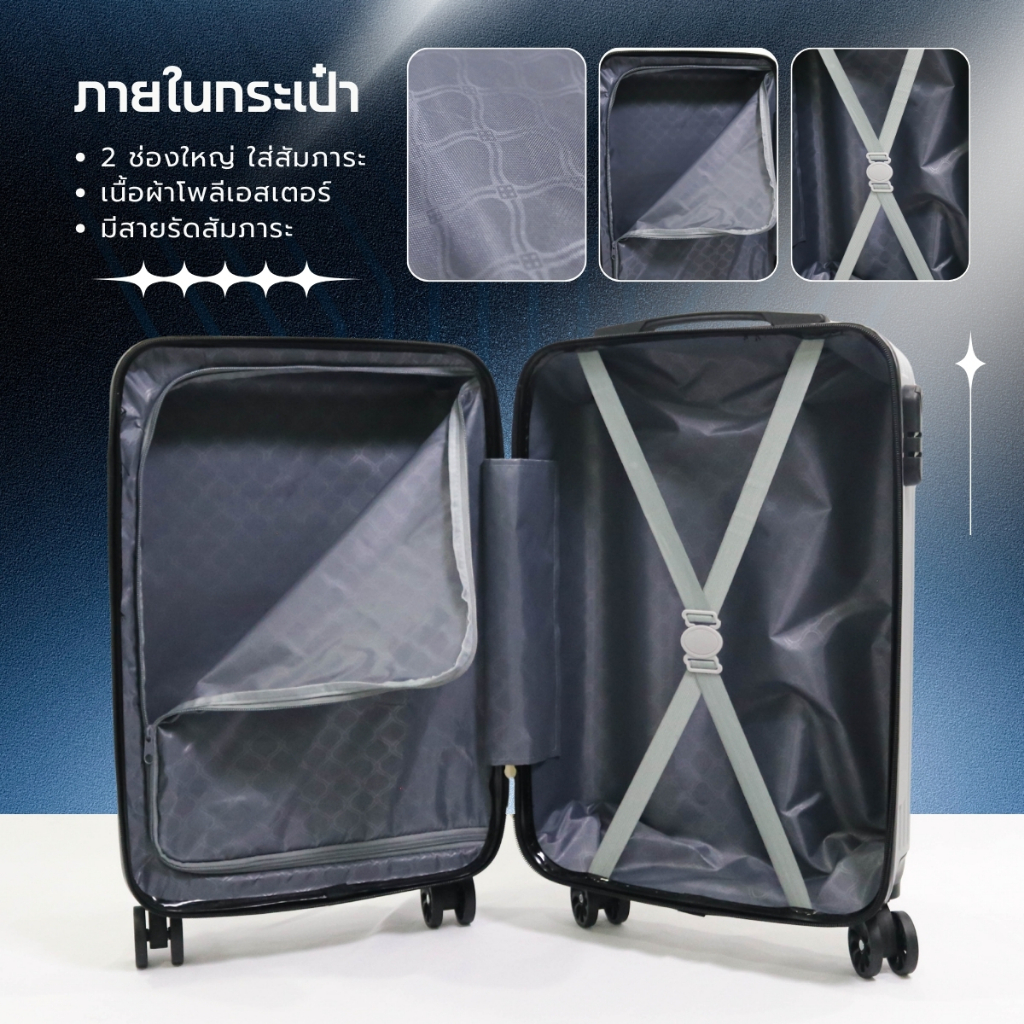 NEW กระเป๋าเดินทาง รุ่นCOSMO HUGE ของเเท้  มีให้เลือก 3สี ขนาด 20 นิ้ว กระเป๋าเดินทางล้อลาก ABS+PC กระเป๋าเดินทาง