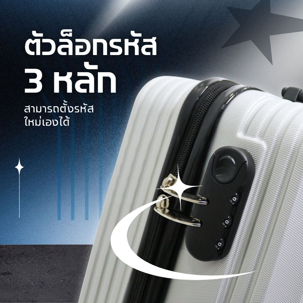 NEW กระเป๋าเดินทาง รุ่นCOSMO HUGE ของเเท้  มีให้เลือก 3สี ขนาด 20 นิ้ว กระเป๋าเดินทางล้อลาก ABS+PC กระเป๋าเดินทาง