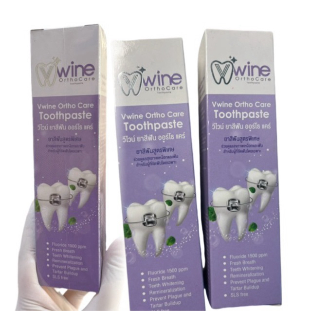 Vwine 2หลอดยาสีฟันวีไวน์