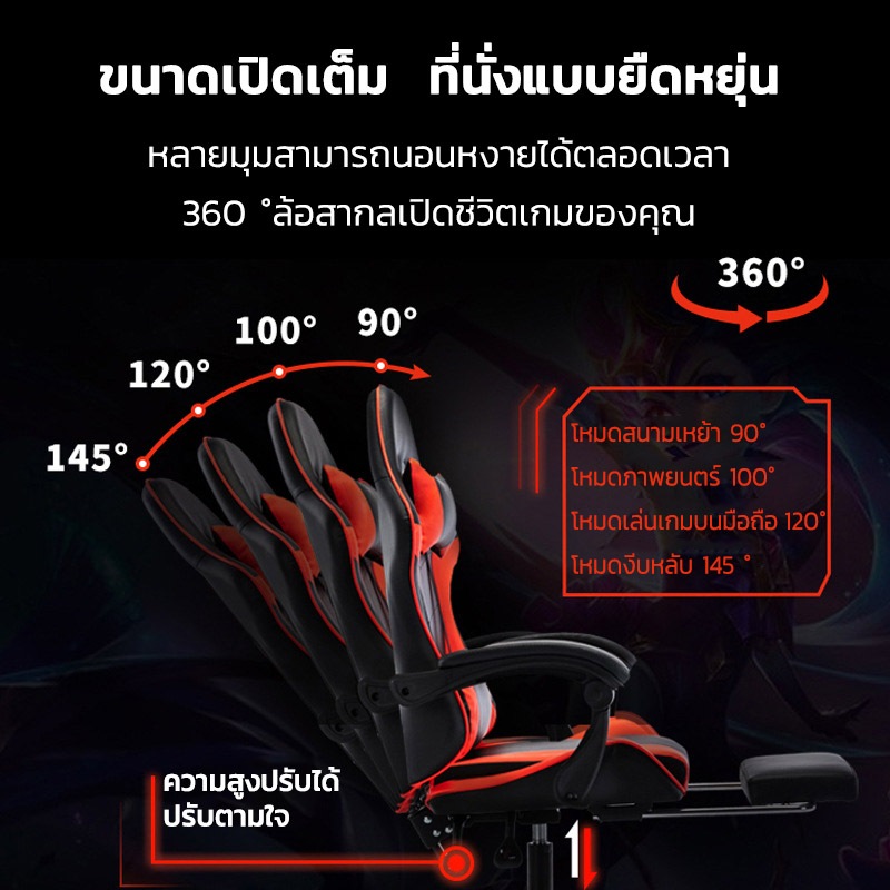 เก้าอี้เกมมิ่ง เก้าอี้เล่นเกม เก้าอี้คอมพิวเตอร์ เก้าอี้สํานักงาน พร้อมหมอนนวดเอว ปรับเอนได้ 145 องศา ราคา ถูกที่สุด ดีลบีเคเค แกลเลอรีภาพที่ 3