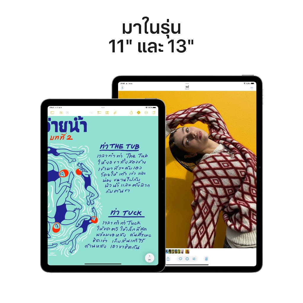 Apple iPad Air (M3) Gen 7 - WIFI I iStudio by copperwired - ภาพย่อย 3