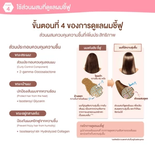 &HONEY MELTY MOIST REPAIR HAIR PACK 130G (แฮร์แพคสูตรดูแลผมชี้ฟู เปราะขาดง่าย ให้แข็งแรง เงางาม)