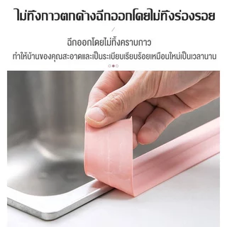 8สี🌈เทปกาวติดขอบอ่าง3.8cm*320cm สําหรับติดอ่างล้างจาน ห้องน้ํา ห้องครัว เทปกาวซีล PVC 3 ชิ้น กันน้ำ กันเชื้อรา