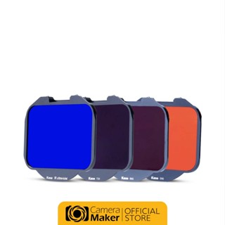 KASE INFRARED CLIP IN Filter ฟิลเตอร์สำหรับติดหน้า Sensor (ต…