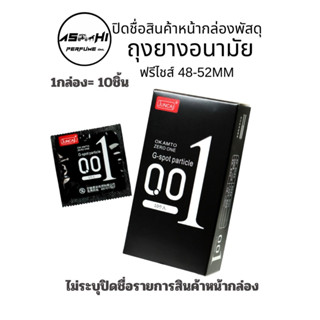 พร้อมส่งIปิดชื่อรายการสินค้าหน้ากล่อง📍(ทางร้านคละแบบ&คละสีให…