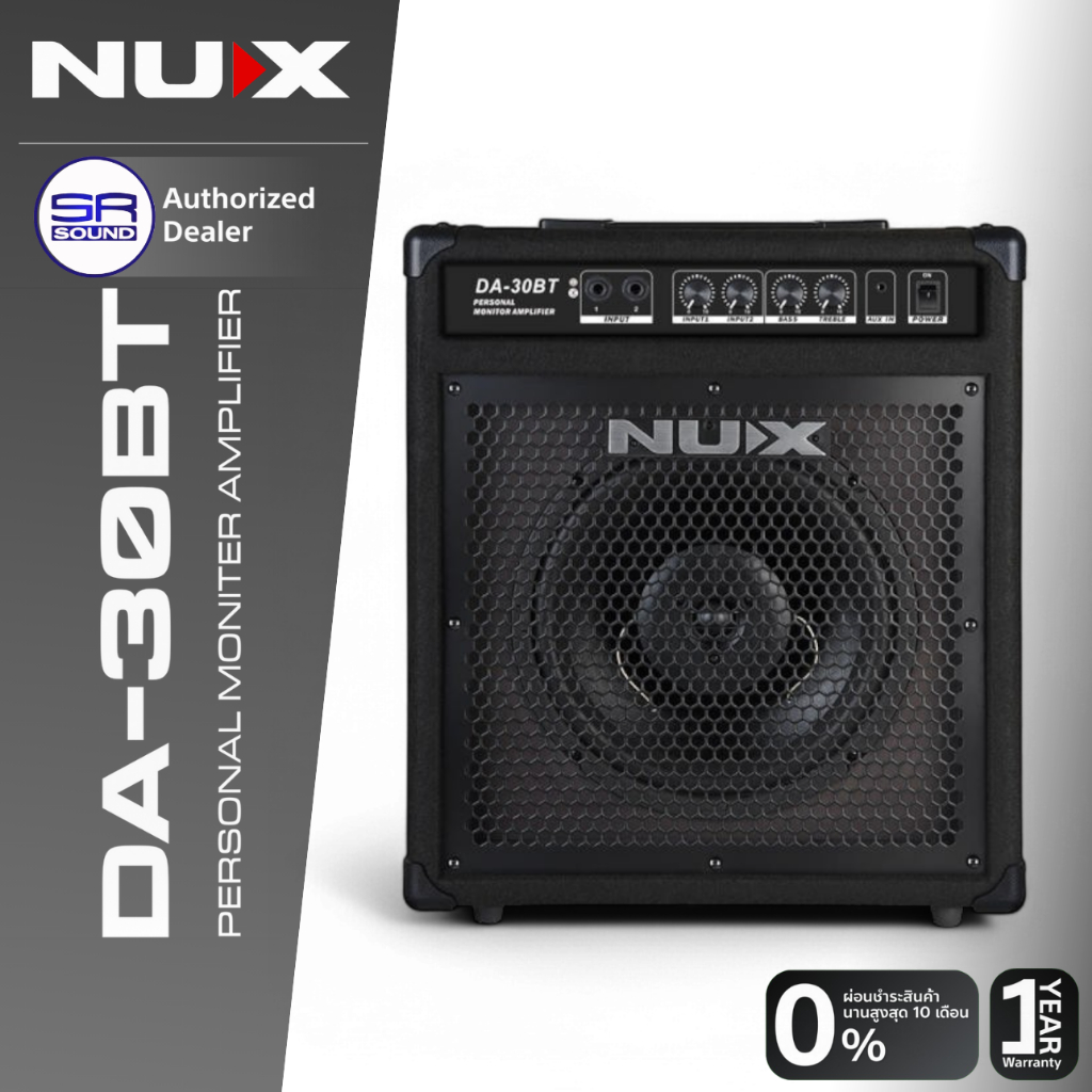(ส่งฟรี/ผ่อน0%) NUX DA-30BT Personal Monitor Amplifier แอมป์ มอนิเตอร์กลองไฟฟ้า มี บลูทูธ