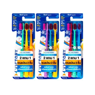 Victory Soft Rubber Clean 2+1 Normal วิคตอรี่ ซอฟท์ รับเบอร์ คลีน 2+1 Normal