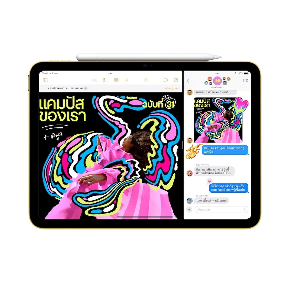 Apple iPad A16 <WiFi> : iStudio By UFicon thumbnail 5