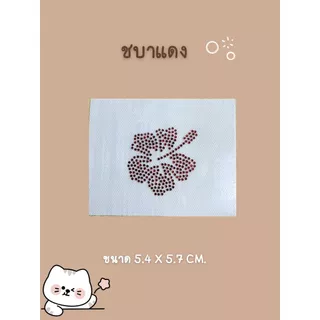 เพชรรีดลายสำเร็จ รวมลายใหม่ 2025 Hotfix Rhinestone DIY เพชรรีดร้อนติดเสื้อผ้า ราคาต่อชิ้น