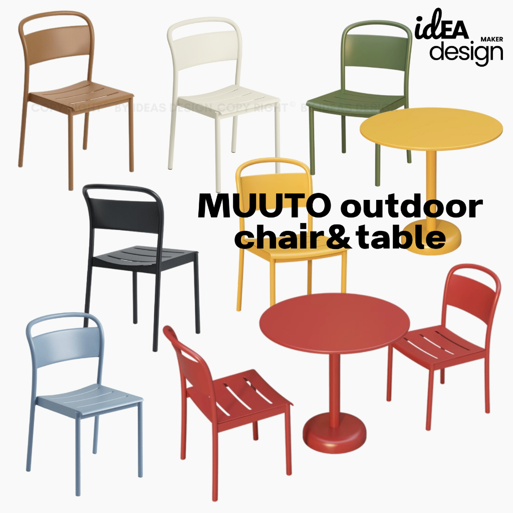 Muuto outdoor chair&table เก้าอี้กลางแจ้ง โต๊ะกลางแจ้ง เก้าอี้เหล็ก