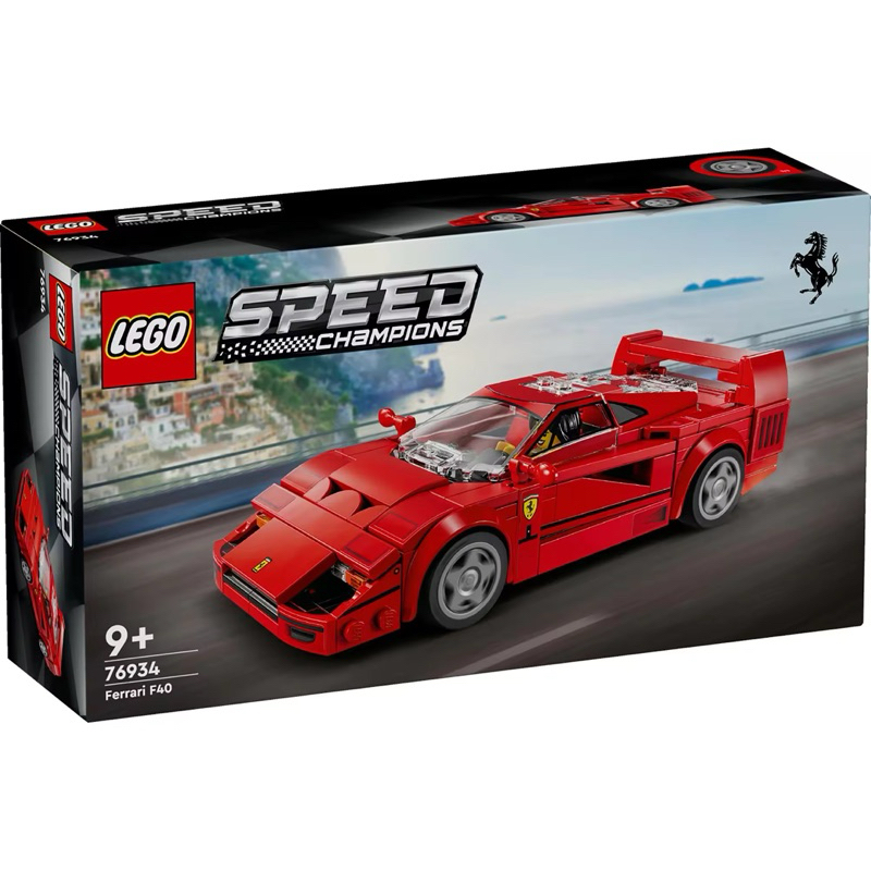ของแท้พร้อมส่ง LEGO Speed Champions 76934 Ferrari F40 Supercar (318 Pieces)