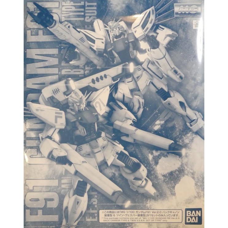 [Pre-Order] MG 1/100 Gundam F91 Ver. 2.0 Back Cannon Type & Twin V.S.B.R.Type