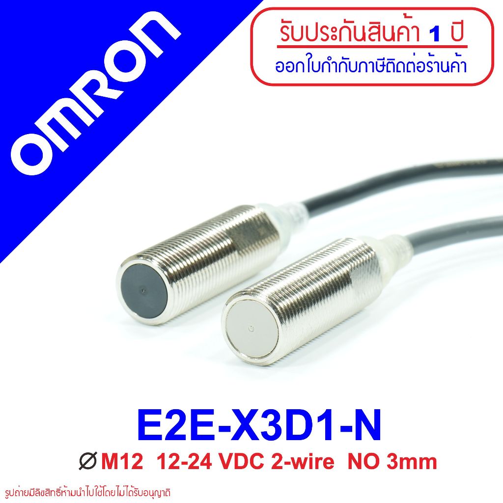 E2E-X3D1-N OMRON Proximity Sensor E2E-X3D1-N Proximity E2E-X3D1-N OMRON E2E-X3D1-N Proximity OMRON