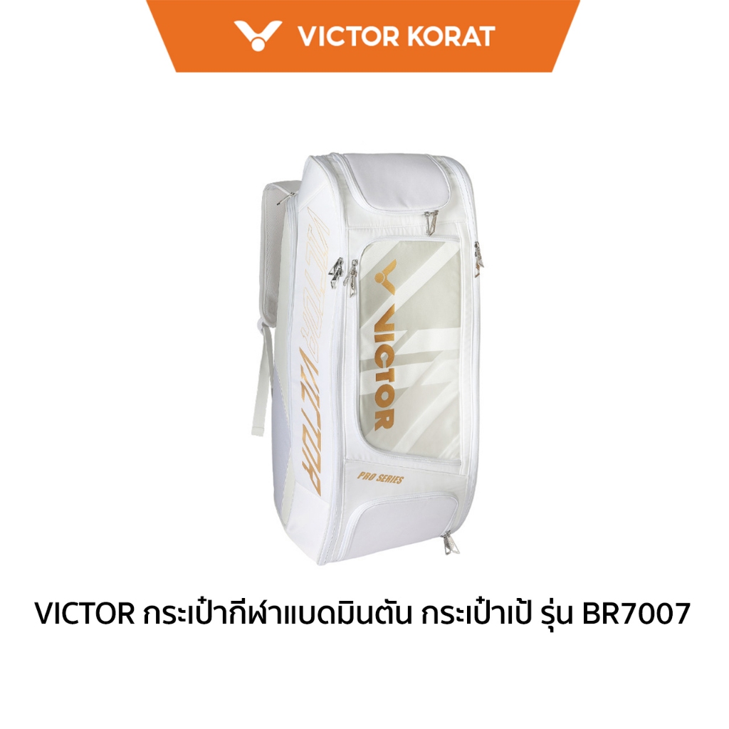 VICTOR กระเป๋ากีฬาแบดมินตัน กระเป๋าเป้ รุ่น BR7007