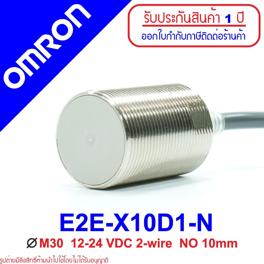 E2E-X10D1-N OMRON Proximity Sensor E2E-X10D1-N Proximity E2E-X10D1-N OMRON E2E-X10D1-N Proximity