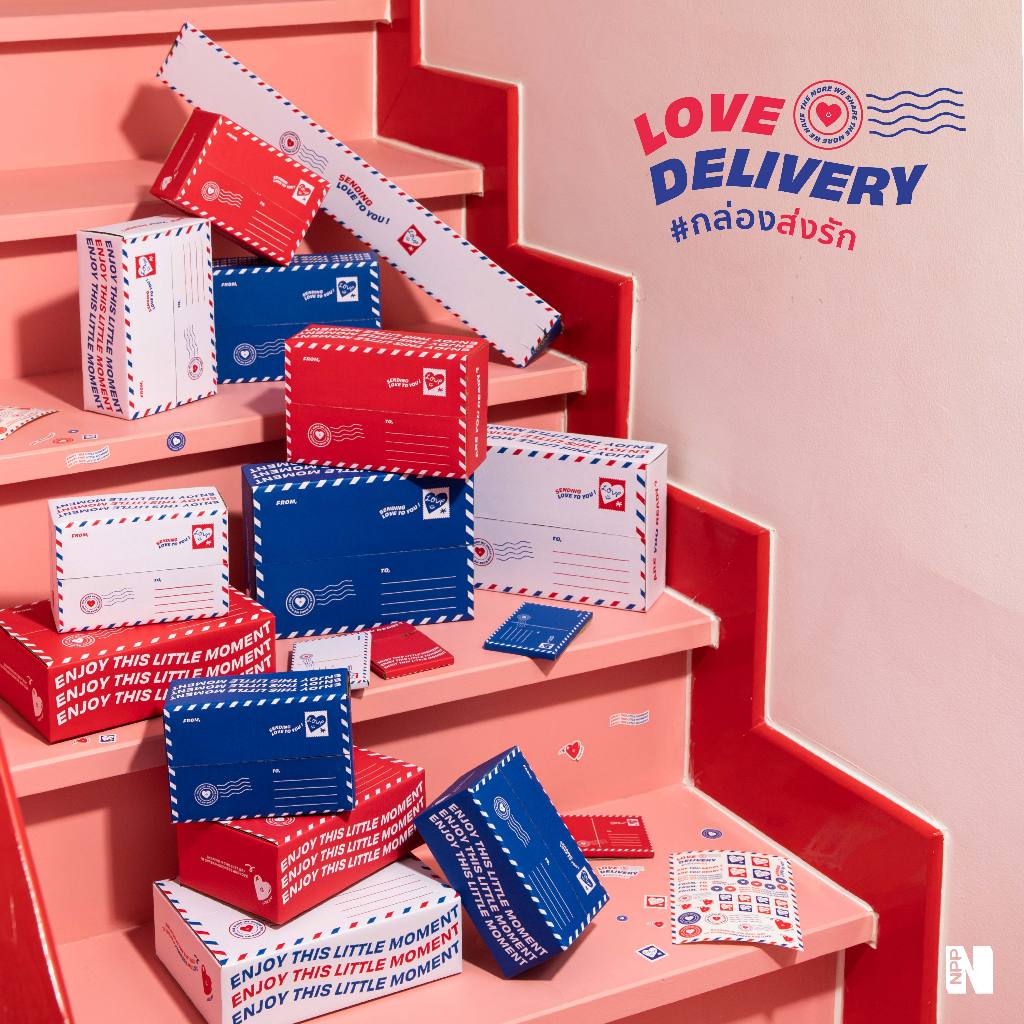 กล่องส่งรัก Love Delivery