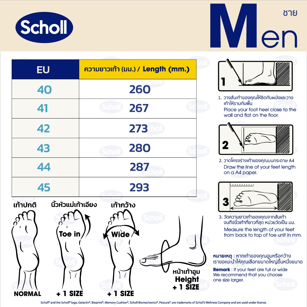 Scholl รองเท้าแตะ ผู้ชาย สกอลล์ แบบสวม รุ่น ADX
