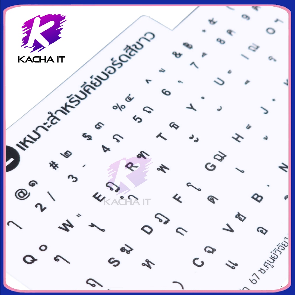 สติกเกอร์ติดคีย์บอร์ด 2in1 ภาษาไทย/English สติกเกอร์แป้นพิมพ์ Sticker Keyboard Thai language