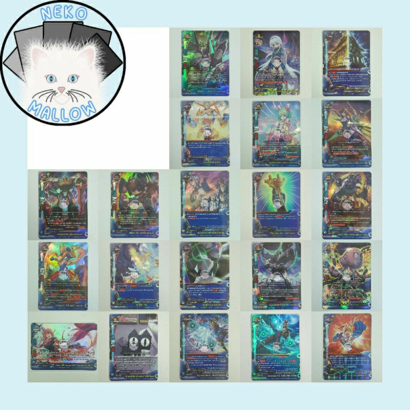 การ์ดแยกใบบัดดี้ไฟท์ - ฮีโร่เวิลด์ [TH]