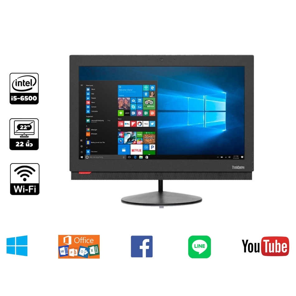 คอมมือสอง All in one จอใหญ่ 22 นิ้ว Lenovo รุ่น M810z  CPU Core i5-6500  มีกล้อง ลำโพง Wi-Fi ในตัว ล