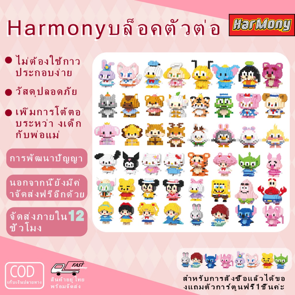 DIY บล็อกอาคาร การ์ตูนน่ารักสัตว์บล็อก, ของขวัญวันเกิดบล็อกของเล่นเด็ก, ของขวัญวันหยุด
