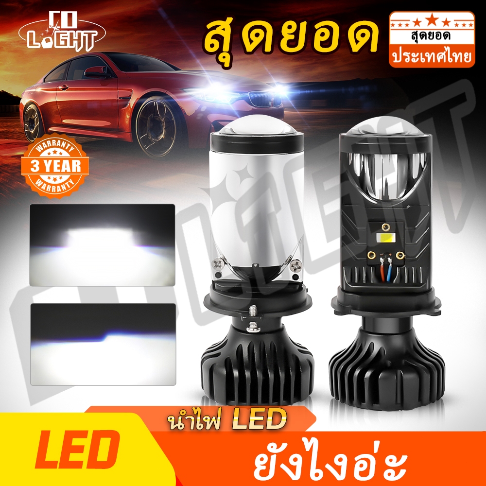CO LIGHT 2PCS 16000LM 6500K Y6 H4 CAR LED ไฟหน้าหลอดไฟ Canbus สำหรับไฟหน้าเครื่องฉายไฟหน้ารถยนต์