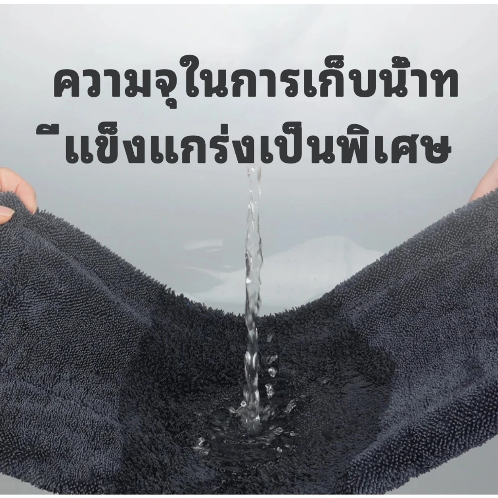 Comet ผ้าไมโครไฟเบอร์แบบไร้ขอบหนา 1300G ผ้าเช็ดรถอเนกประสงค์ ผ้าซับน้ำ ซับน้ำได้ทั้งคัน thumbnail 7