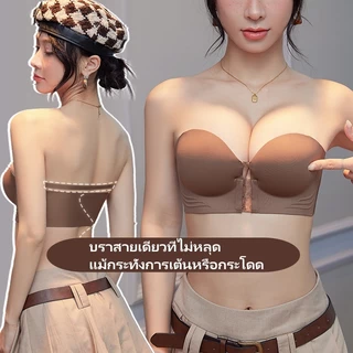บราไม่มีสาย ตะขอหน้าอก กันลื่น ยกกระชับเสริมหน้าอก แบบหนา 5 ซม. ชุดชั้นในเสริมทรง ปรับรูปทรงสวย สำหรับหน้าอกใหญ่