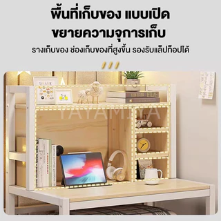 YYM โต๊ะทำงาน โต๊ะหอพัก 80*50*90CM โต๊ะคอมบนเตียง โต๊ะวางโน๊ตบุ๊ค โต๊ะบนเตียงนักเรียน บนเตียง หอพัก ง่ายและสะดวกสบาย