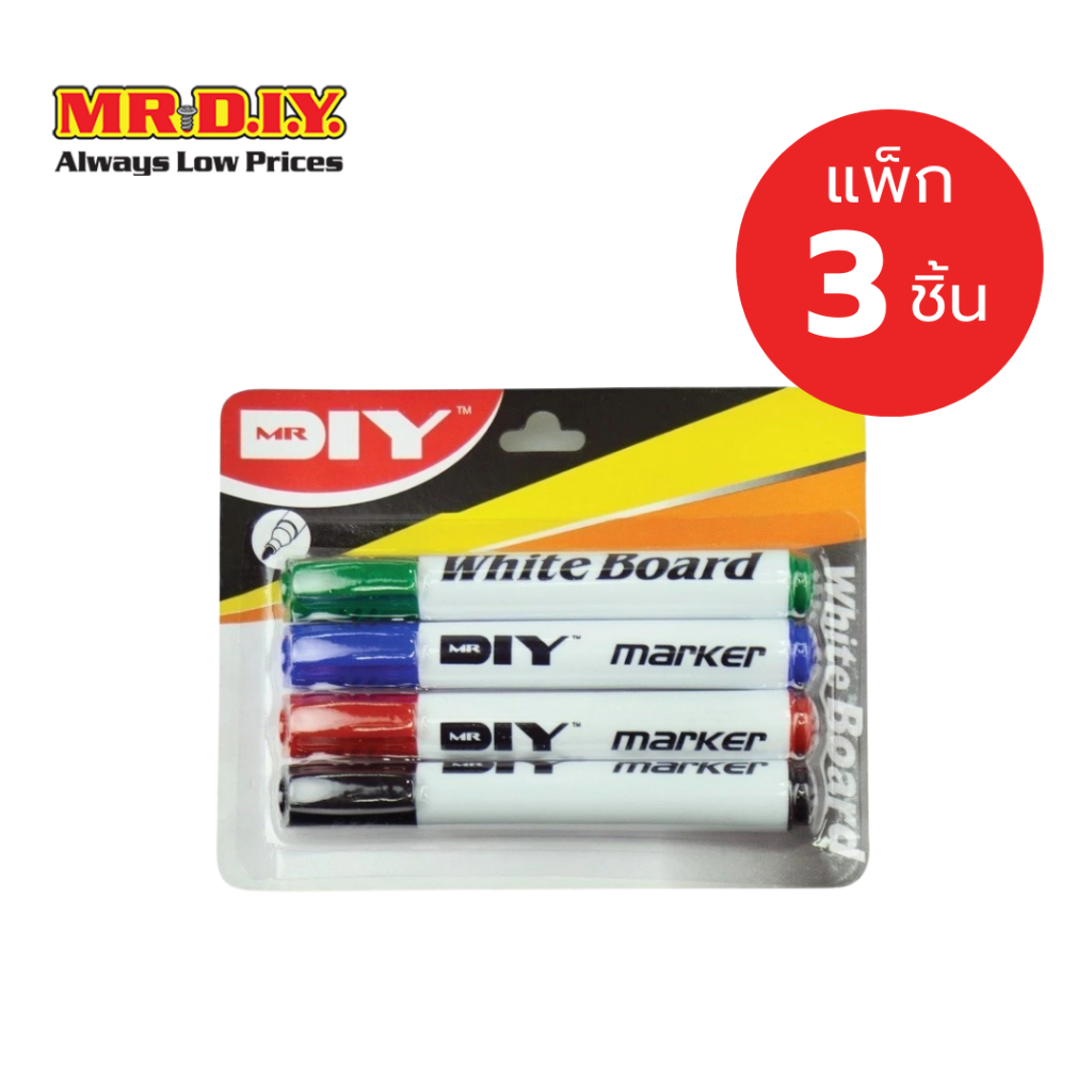 [แพ็ก 3 ชิ้น] มิสเตอร์. ดี.ไอ.วาย ปากกาไวท์บอร์ด หลายสี