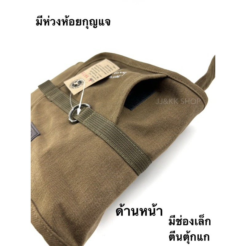 (พร้อมส่ง)Kapaotung กระเป๋าสะพายข้างผ้า สไตล์วินเทจ รหัส5070 กป.พาดลำตัวไหล่สำหรับผู้หญิง/ผู้ชาย กะเป๋าใส่ไอแพด ไอโฟน