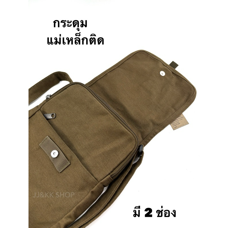 (พร้อมส่ง)Kapaotung กระเป๋าสะพายข้างผ้า สไตล์วินเทจ รหัส5070 กป.พาดลำตัวไหล่สำหรับผู้หญิง/ผู้ชาย กะเป๋าใส่ไอแพด ไอโฟน