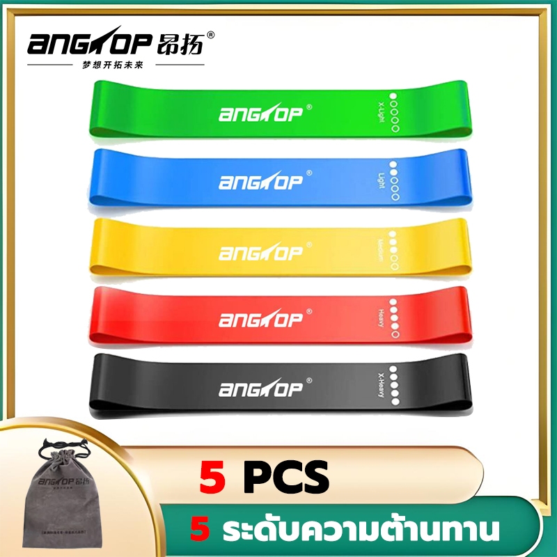 ANGTOP ยางยืดวงแหวน ยางยืดโยคะ ยางแรงต้าน 5 ระดับ yoga resistance band elastic band resistance band