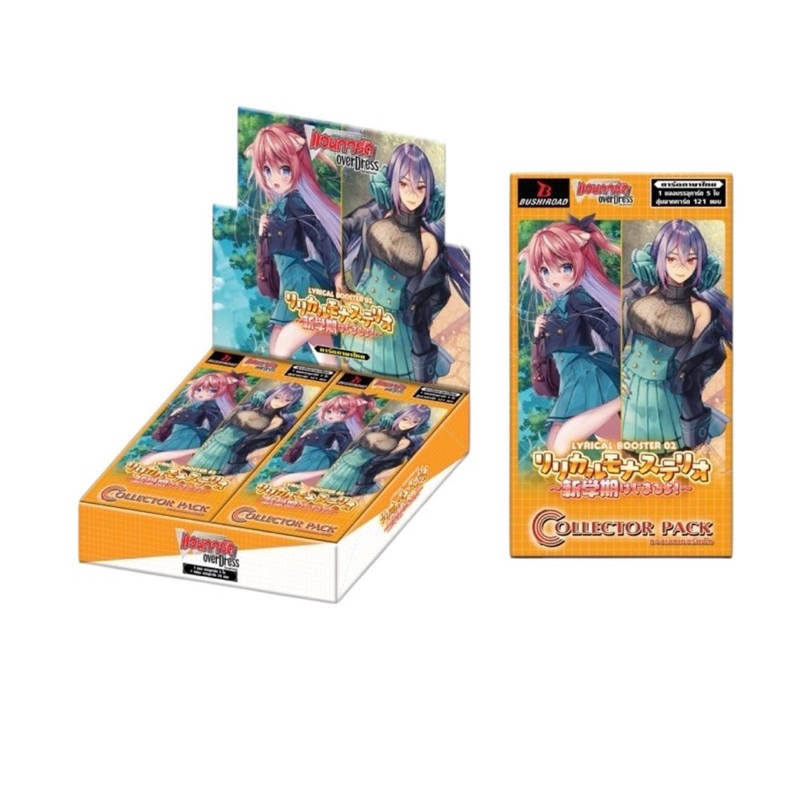 ซองสุ่มการ์ดแวนการ์ด Vanguard - VGT-D-LBT02